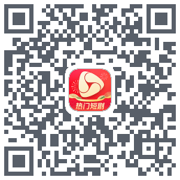 河马剧场的下載二維碼