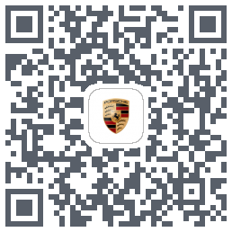 保时捷 QRcode