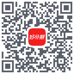 好分期的下载二维码