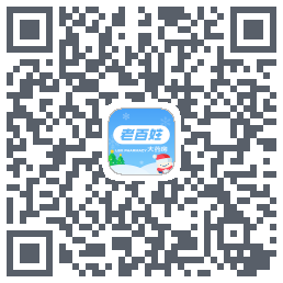 百姓通的下载二维码
