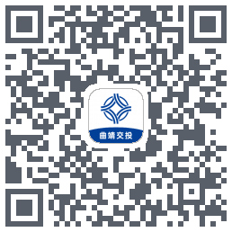 曲靖公交的下載二維碼
