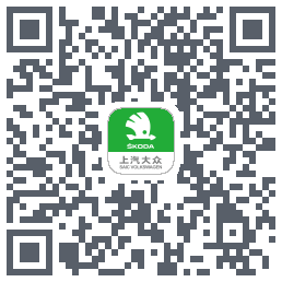 斯柯达的下載二維碼
