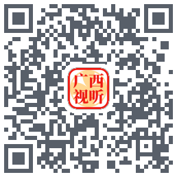 广西视听 QR-код для загрузки