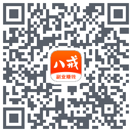 猪八戒的下载二维码