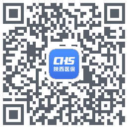 陕西医保รหัส QR สำหรับดาวน์โหลด