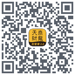 龙管家2.0 QRcode
