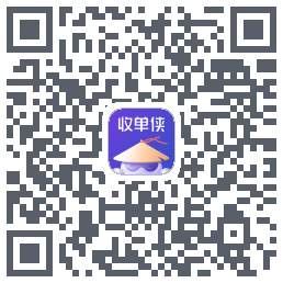 收单侠 QRcode