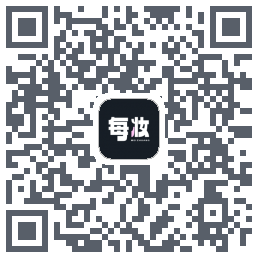 每妆的下載二維碼