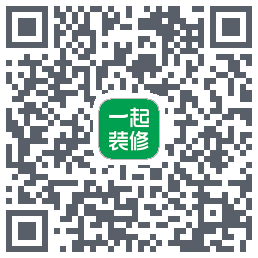 一起装修のダウンロードQRコード