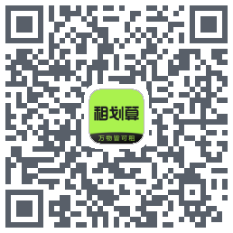 租划算 QRcode
