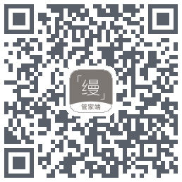 缦缦管家的下載二維碼