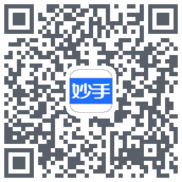 妙手医生的下載二維碼
