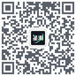 星潮的下载二维码