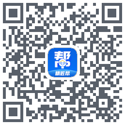 精匠帮Beta的下載二維碼