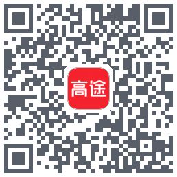 高途 QRcode