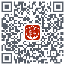 饶城疫安 QRcode