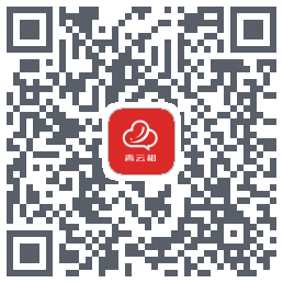 青云租 QRcode