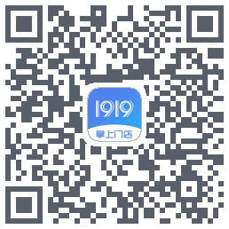 1919掌上门店的下載二維碼