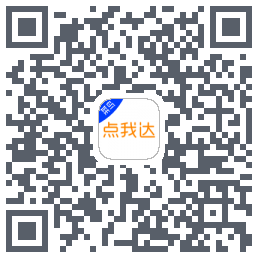 菜鸟点我达 QRcode