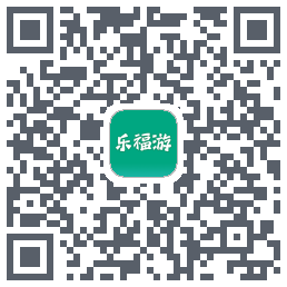 乐福游 QRcode