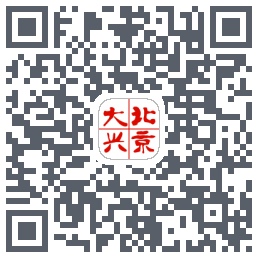 北京大兴 QRcode