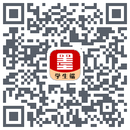 墨韵书法学生软件 QRcode