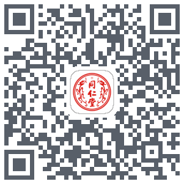 同仁堂中医的下載二維碼