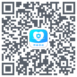 患者签名 QRcode