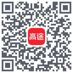 高途的下載二維碼