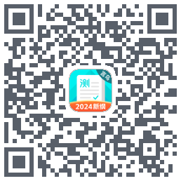 普通话测试的下载二维码