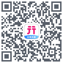 无忧行的下載二維碼