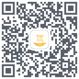 亿学车 QRcode