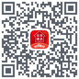 全球家精选的下載二維碼