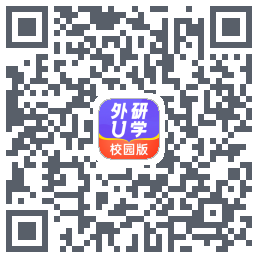 外研U学校园版 QRcode