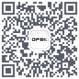 DFSK的下載二維碼