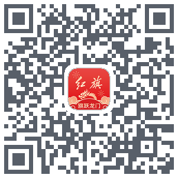 红旗智联的下載二維碼