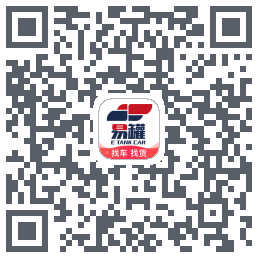 易罐的下載二維碼