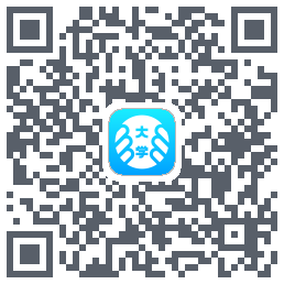 掌上大学的下載二維碼