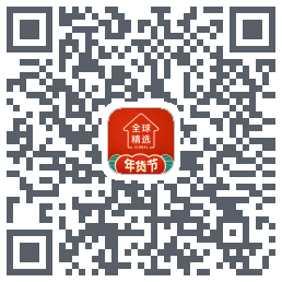 全球家精选 QRcode