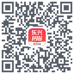 东兴198的下载二维码
