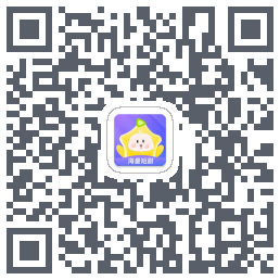 星芽免费短剧código QR de descarga de
