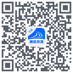 货满e家司机端的下載二維碼