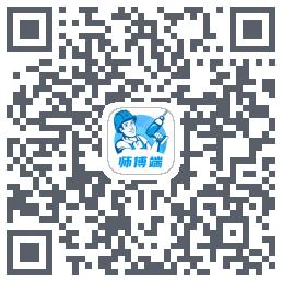 左右手师傅端 QRcode