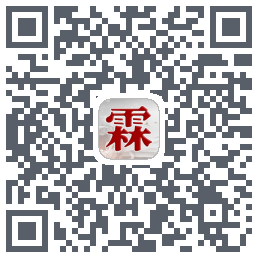 霖观 QRcode
