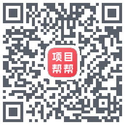 项目帮帮 QRcode