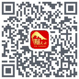 新天水的下载二维码