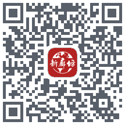 新廊坊的下载二维码