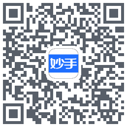 妙手医生的下載二維碼
