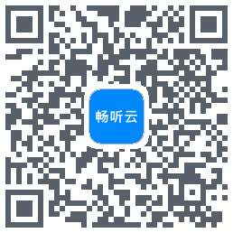 畅云社区 QRcode