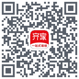 齐家装修的下載二維碼